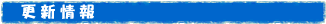 �X�V���
