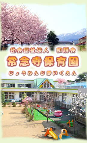 ��O���ۈ牀�@����R�𒭖]�ł���Ȃ��悵�L��Ǝ��R�L���ȉ���